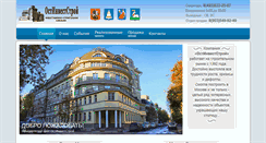 Desktop Screenshot of ostinveststroy.ru